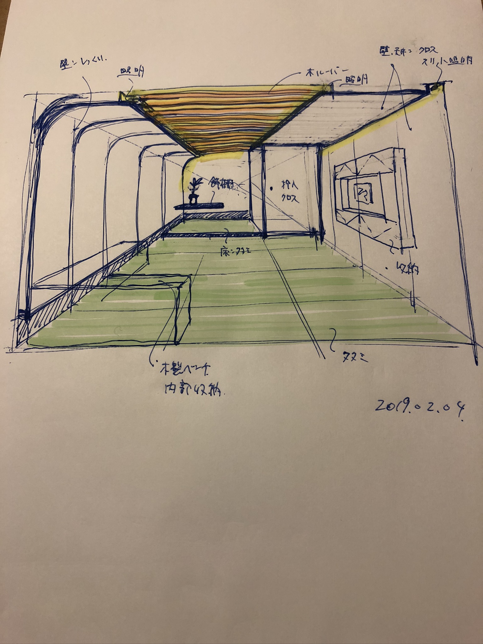 お客様を迎える和室リノベーション